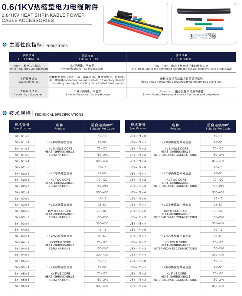 01 飛博熱縮-08.jpg